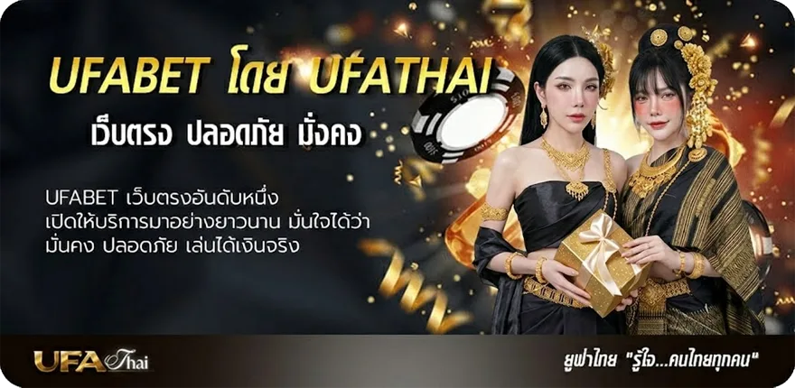 โปรโมชั่น ดูละครช่อง 33 แนะนำ — แทงบอลออนไลน์ คาสิโน หวย มวย สล็อต ครบวงจร