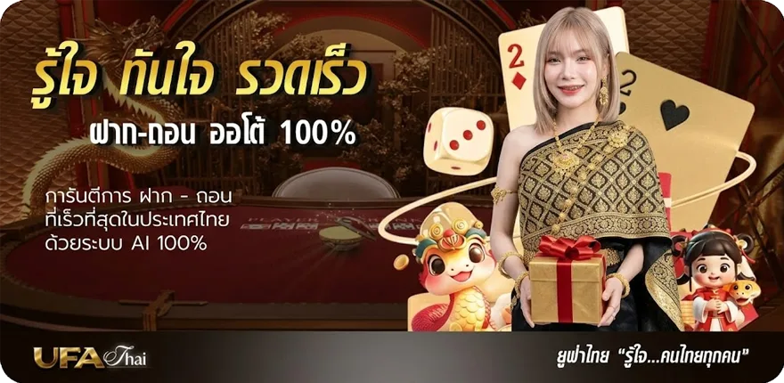 Banner ดูละครช่อง 33 ล่าสุด — โปรโมชั่นสมาชิกใหม่