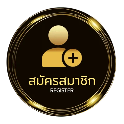 สมัครสมาชิก ดูละครช่อง 33 ใน 1 นาที