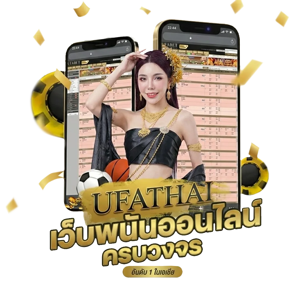 ดูละครช่อง 33 Bonus Banner — สำหรับสมาชิก